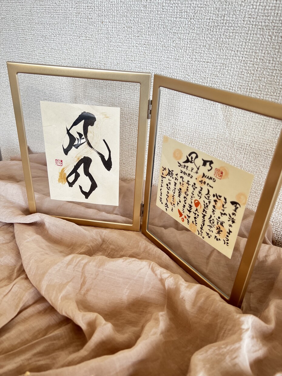 書道×アートデザインの融合、筆文字ロゴ描きます 日本の伝統美×現代アートを融合した、心に残る文字を作成します イメージ2