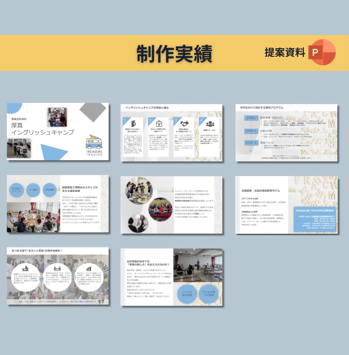 Canva・パワポ対応！伝わるスライド制作します 営業・セミナー資料をプロ品質へ！AIブラッシュアップ対応☆ イメージ9