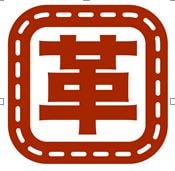 革製品のトラブル相談無料です。ます ハンドバッグのベタベタ・色あせ、財布のスレ傷など受付中。 イメージ1
