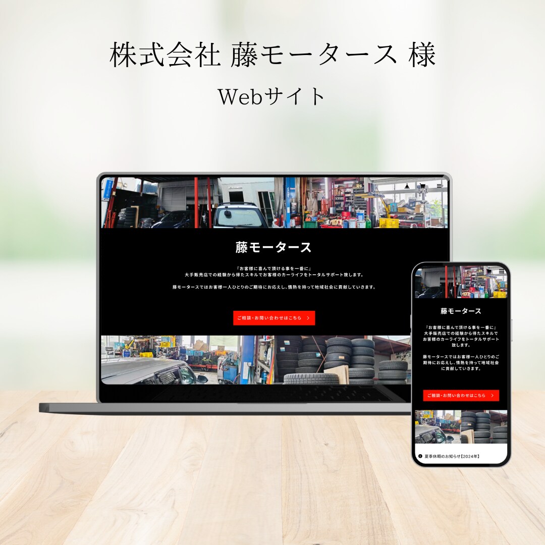 WordPress修正します ちょっとここだけ直したい！のお困りごとを解決します イメージ3