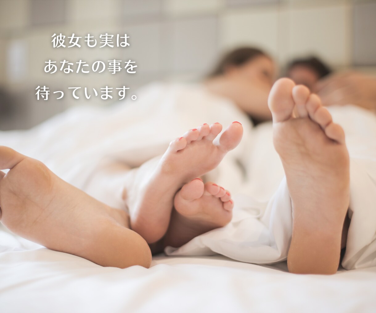 男性限定＊ 女性が求めているのは？＊乙女心教えます １００名以上女性の恋愛相談をしてきた私がお話をお聞きします。 イメージ6
