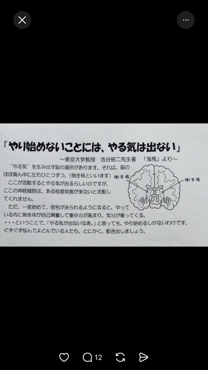 簿記3級のわからないところみます わからないところやモチベーションが下がった時に応援します。 イメージ5