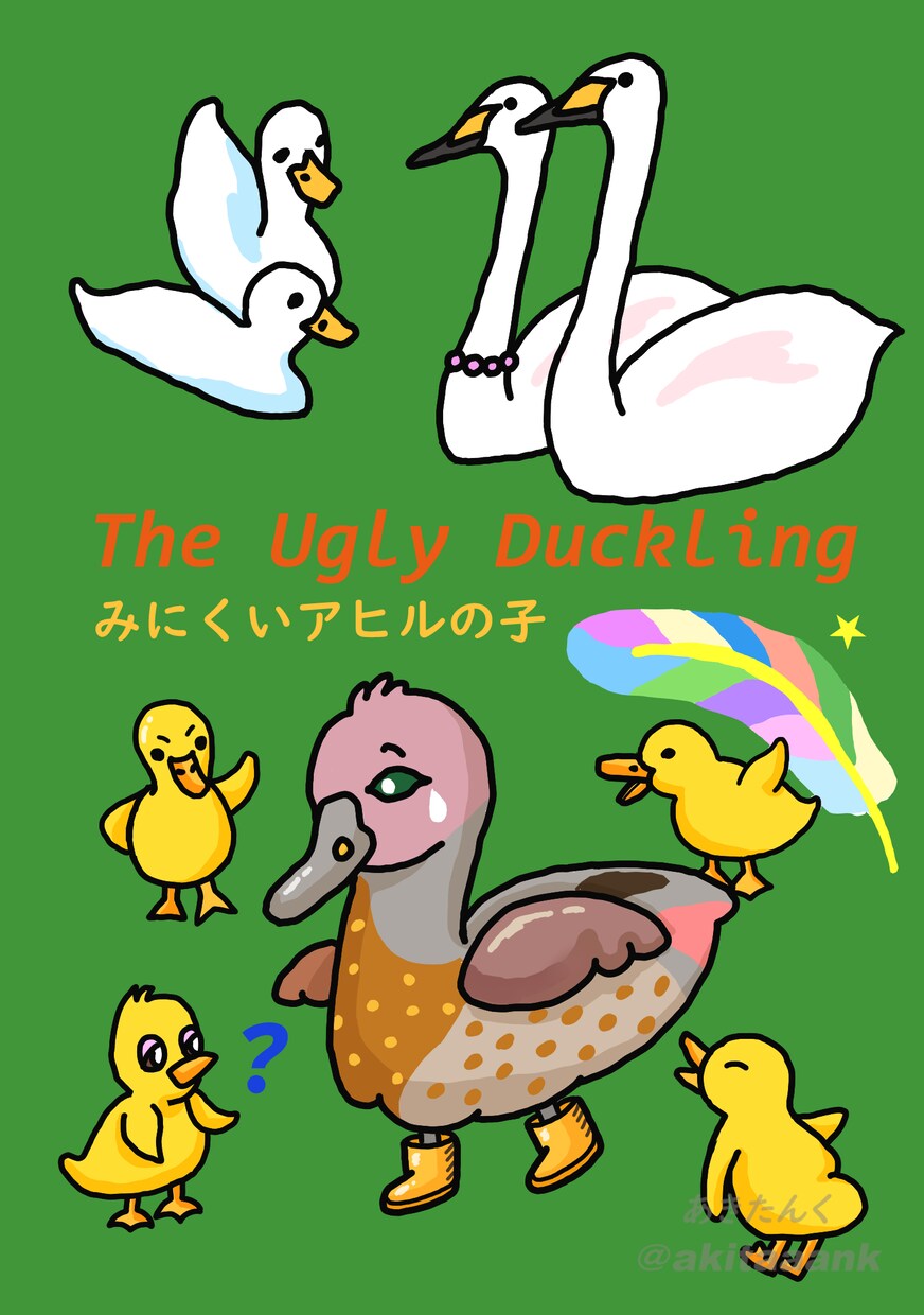 童話の世界！？かわいいキュートなイラスト制作します SNSアイコン・ヘッダー・サムネ・一枚絵・プレゼントにも♪ イメージ4
