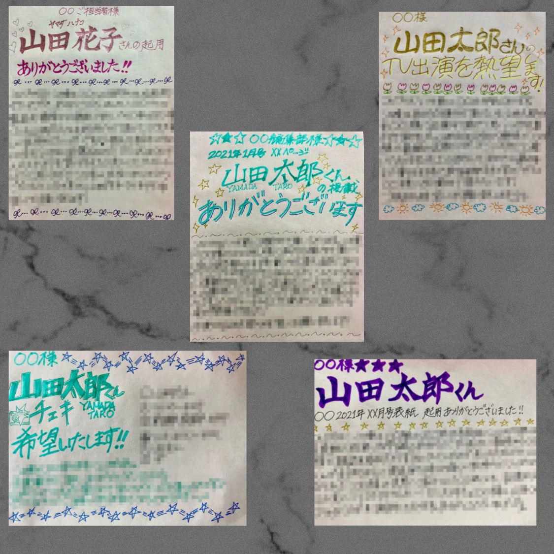 一目で伝わるハガキをお書き致します カラフルなハガキをデザイン致します✴︎ イメージ2