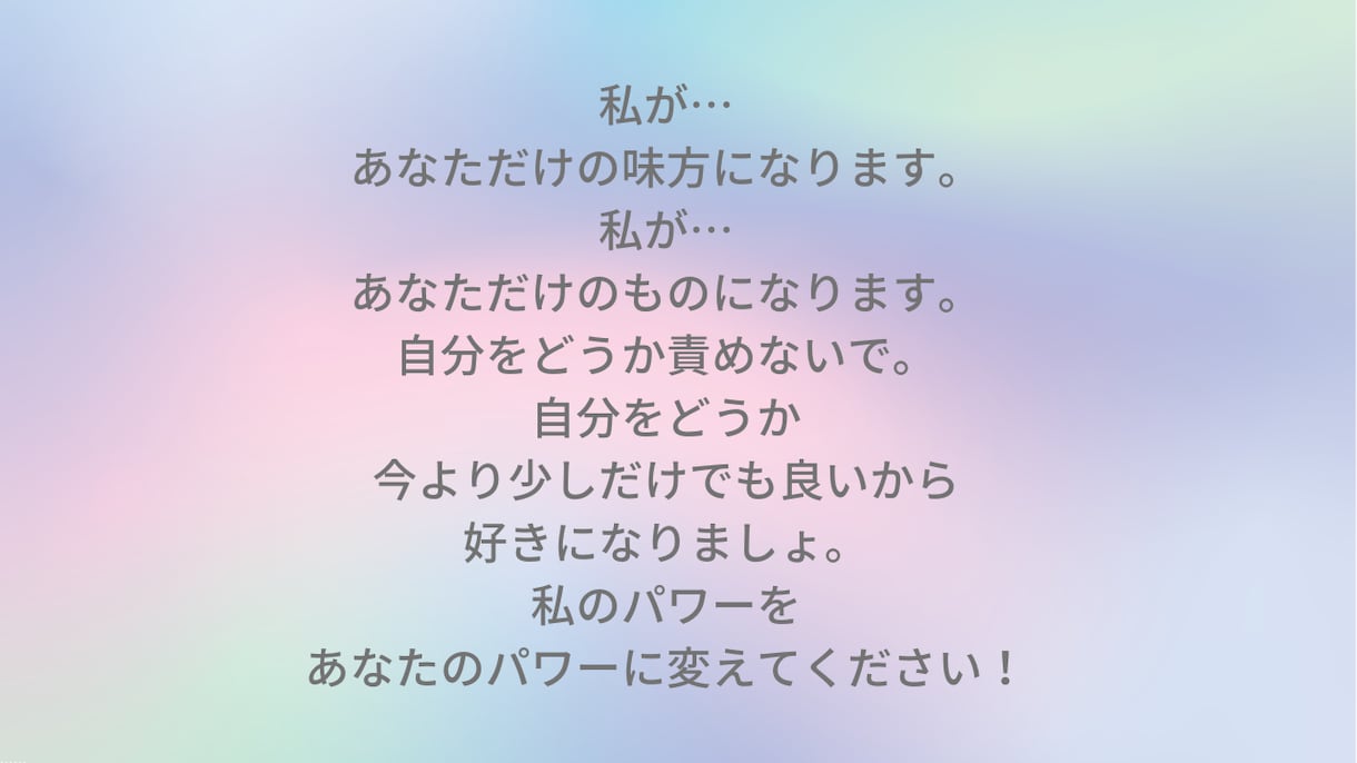 聞き上手な私が面白い話面白くない話聞きます 男性限定‼︎聞いてほしい話何でも聞きます‼︎あなたの私に… イメージ2