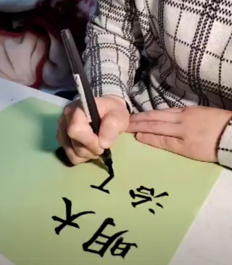筆文字【50通】招待状の宛名書きいたします 結婚式やイベントの招待状を、毛筆で行ないます。1通100円 イメージ4