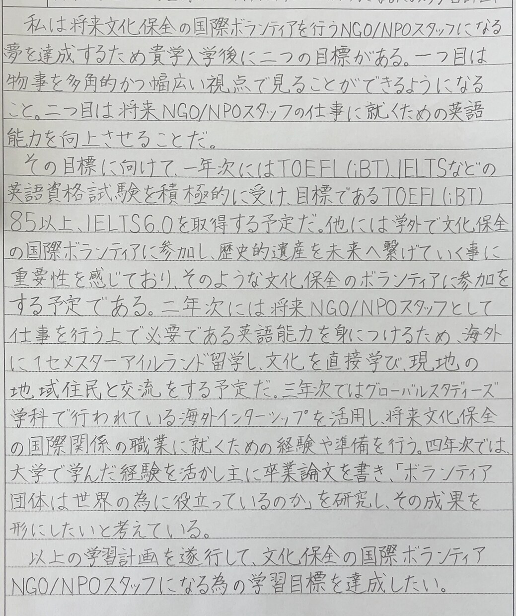 ご希望の書体で代筆いたします 書道師範が綺麗・丁寧な字で代筆いたします。 イメージ1
