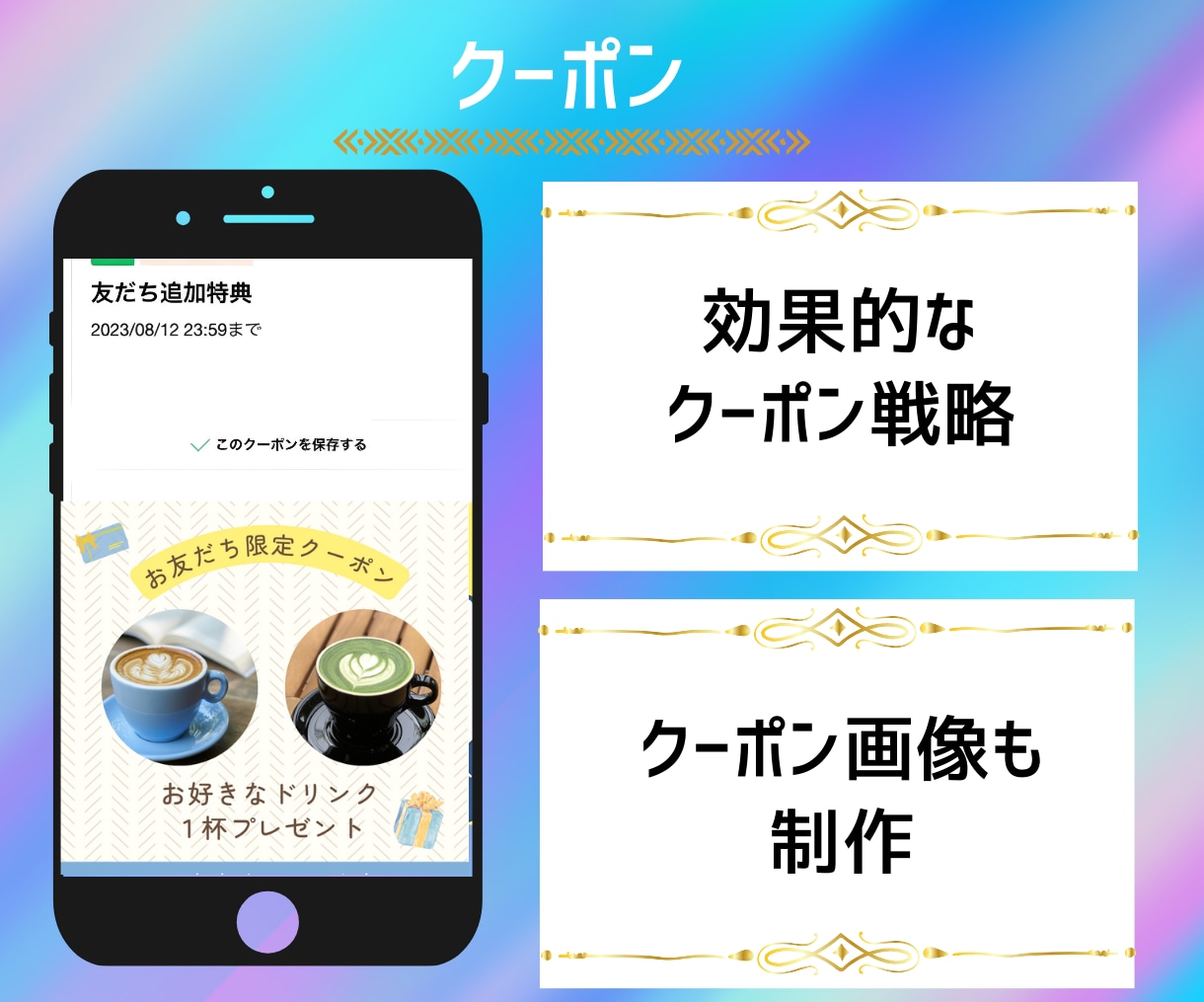 5万円でLINE公式アカウント構築します LINE公式アカウントを導入してみませんか？ イメージ5