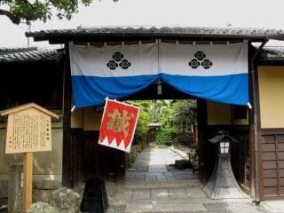1文字2円でいろいろなジャンルの文章を書きます 京都の名所や戦国や幕末や歴史から映画や音楽の記事を書きます！ イメージ2