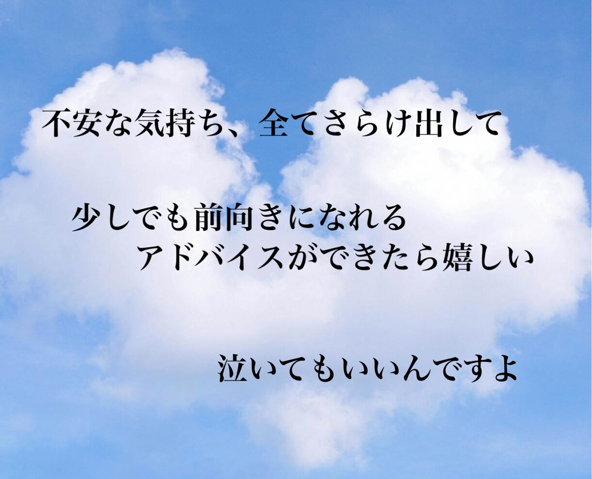女性限定！男の本音をお伝えします 絶対の自信を持って男の気持ちをお話しします イメージ4