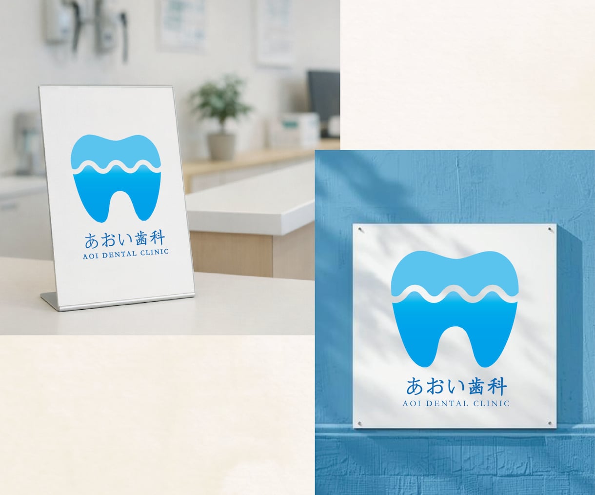 各種クリニック・歯科医院様向けにロゴを作成します 信頼感温かみのある優しいロゴを医療現場を知るデザイナーが制作 イメージ7