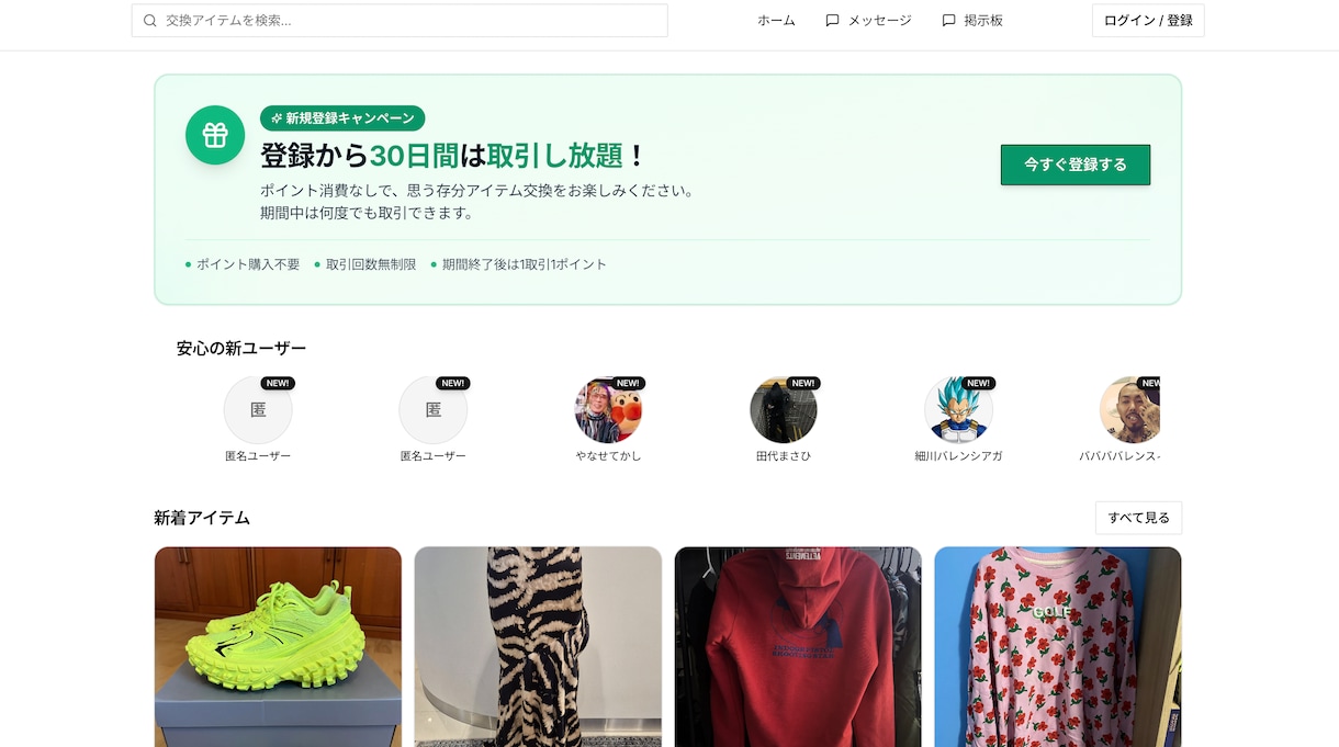 AIで爆速でサイトを作ります スピード納品＆高品質、要件整理からお任せください イメージ1