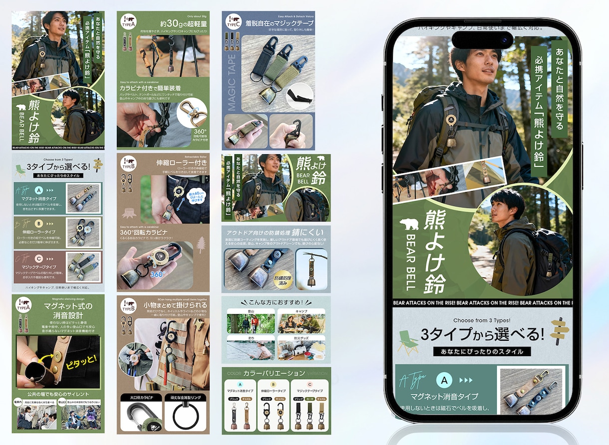 11枚セット!Amazon商品画像制作します 現役プロデザイナー制作！「売れる」商品デザイン イメージ5