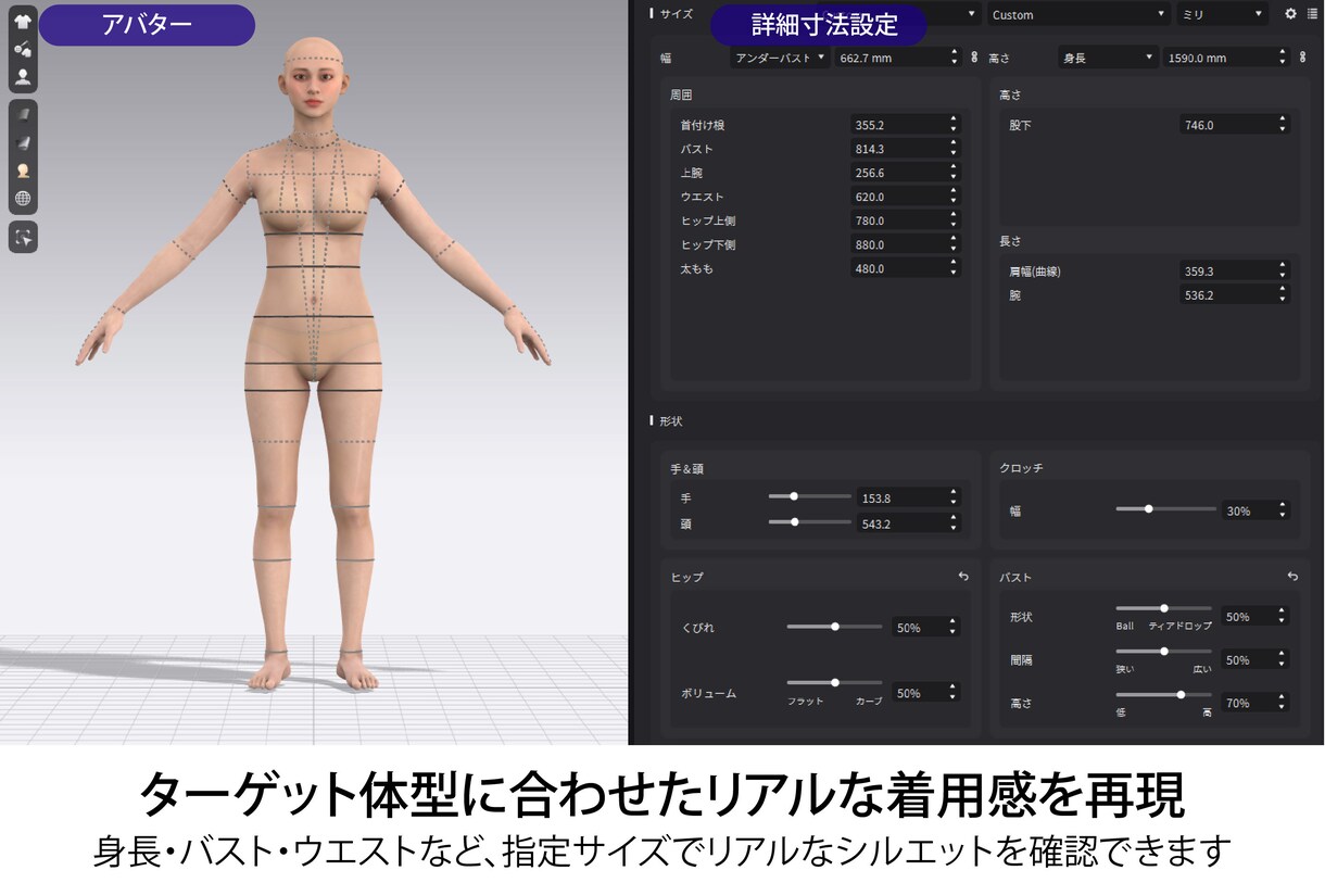 服作りの相談からパターンまでサポートします 現役アパレル社員が3Dの完成イメージ付きでお手伝い イメージ3