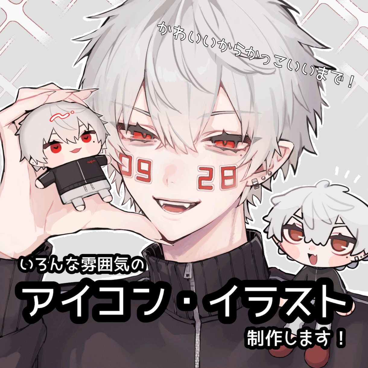 商用利用◎お好みの絵柄と雰囲気でイラスト制作します どんなご希望にも対応します！お気軽にご相談下さい◎ イメージ1