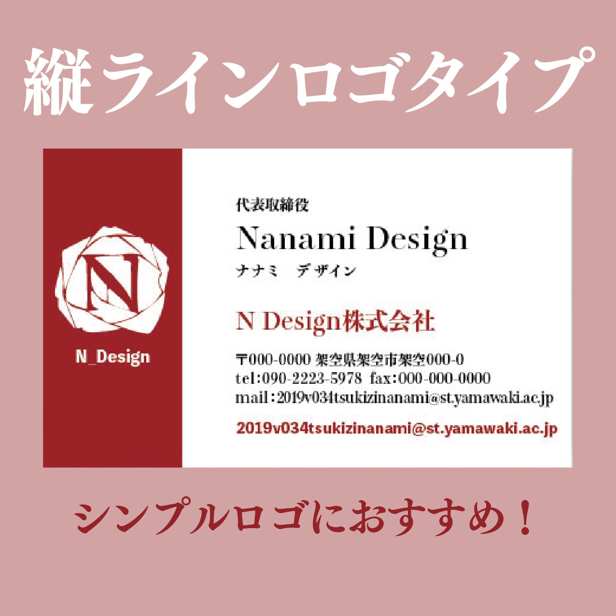 特急！お洒落シンプルデザイン名刺作成します 【早い！安い！スマート！】お届けします！ イメージ3