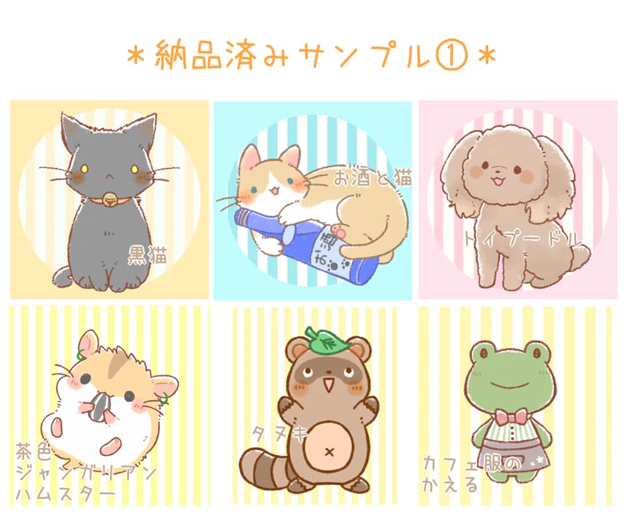 ゆるふわほっこりな動物さんのイラストを描きます 短納期でオリキャラやペットの写真をデフォルメ化します！ イメージ5