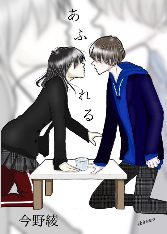 イラスト【背景付き・文字入れ可】描きます イラストからタイトル、作者名までをトータルデザイン！ イメージ2