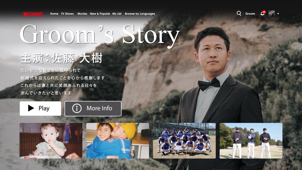 NETFLIX風のプロフィールムービーを作成します ★大人気★映画のような人気デザイン、BGM変更自由★ イメージ8