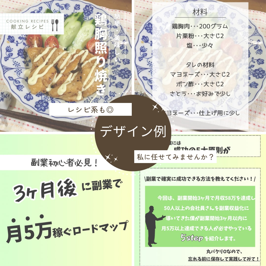 丸投げOK！Instagram運用代行します 希望にあった最適プランを提案！満枠でもお問い合わせ下さい！ イメージ6