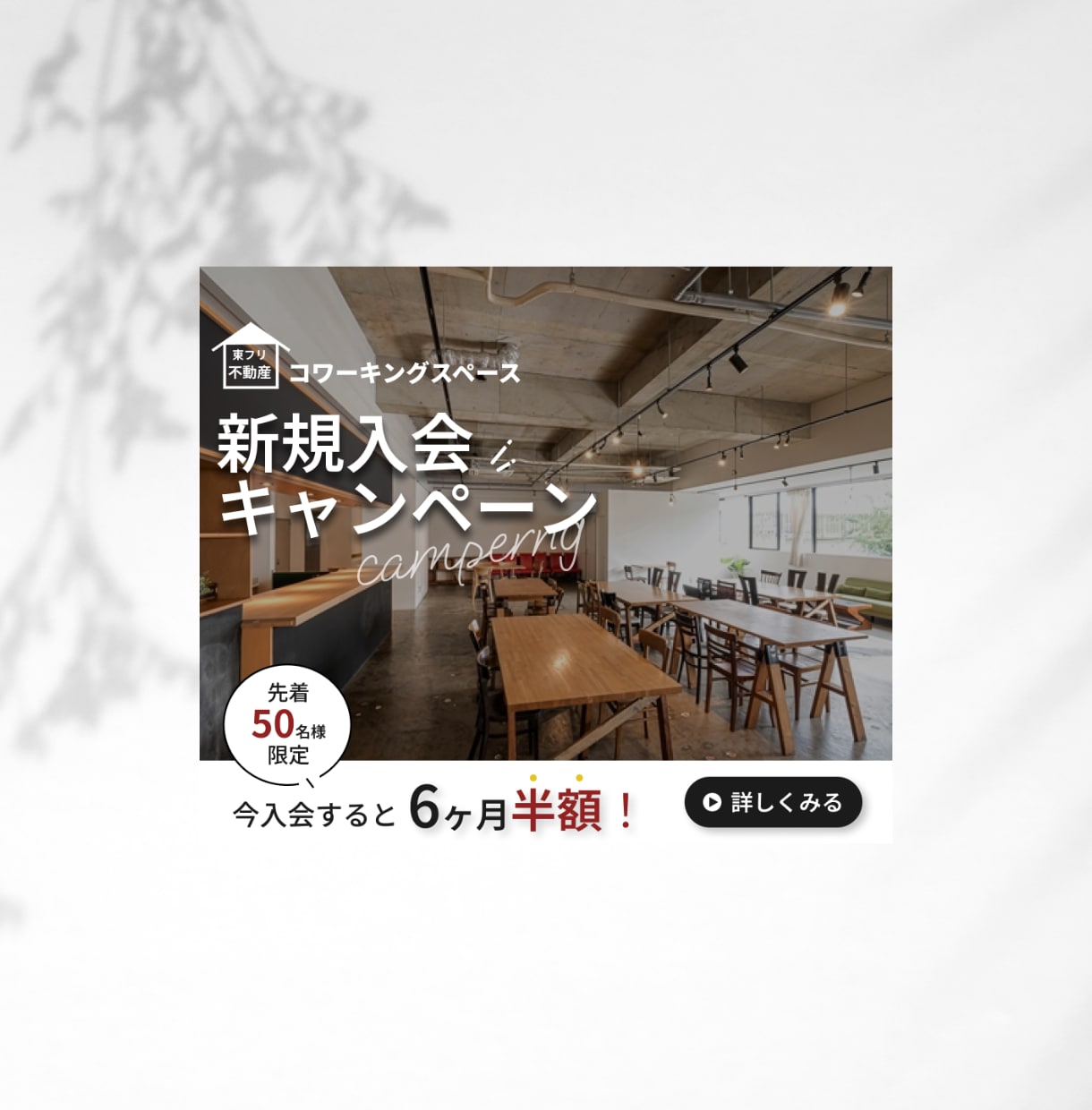 バナー・ヘッダーなどWEB画像制作します シンプルで女性らしいデザインが得意です！ イメージ3