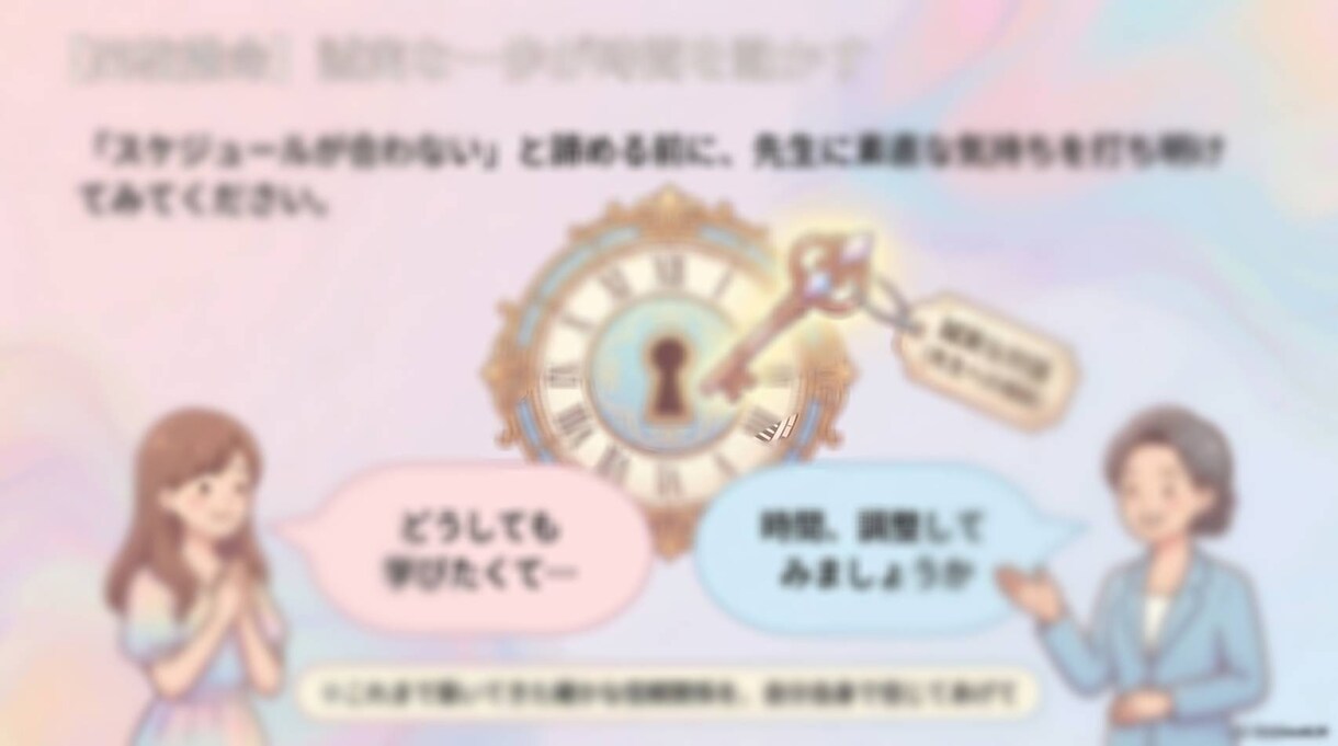 ２択の迷いを占います ＊　文章 ＋ 見てわかりやすい【鑑定図解シート】付き！　＊ イメージ3