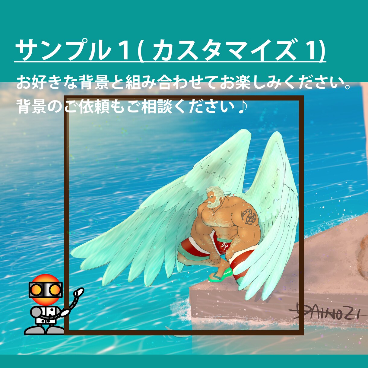 ORI-OZI【創作】あなただけのイケオジ描きます 背景透過だからご自身でアレンジ自由！背景依頼もご相談ください イメージ4
