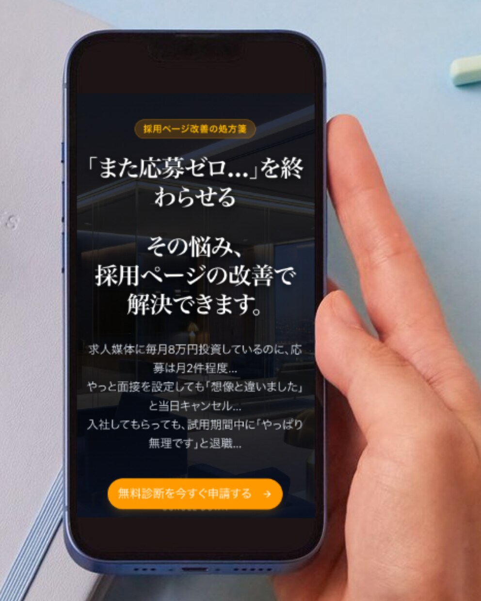 5日納品!ビジネス特化長文LPを制作します 原稿作成込!読ませる長文LPで成約率UP イメージ4
