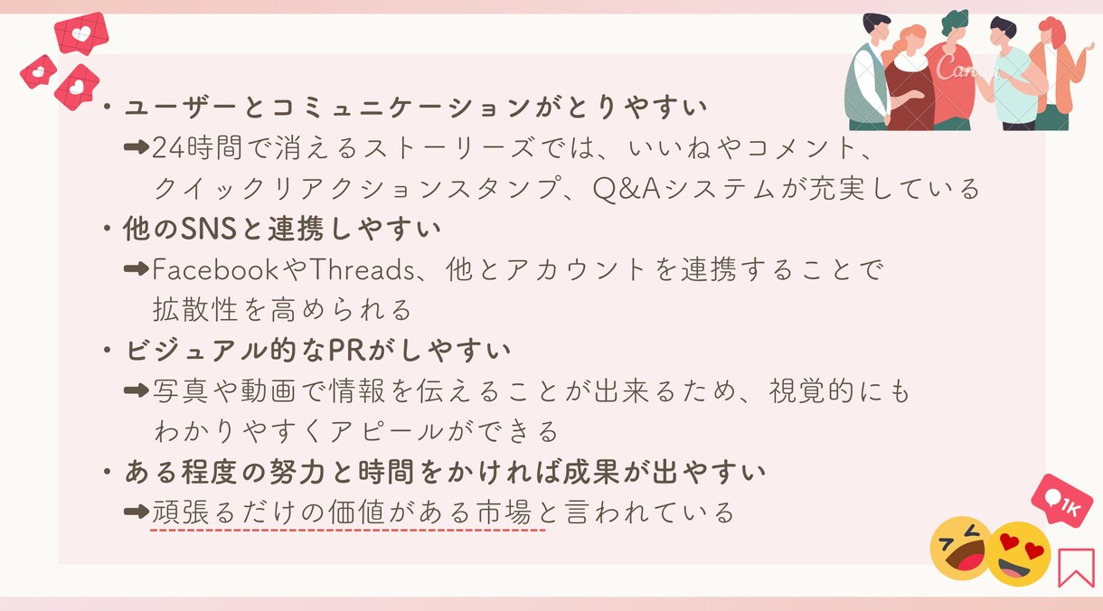 伝わるスライド資料お作りします 柔らかい雰囲気のスライド資料をリーズナブルに イメージ3
