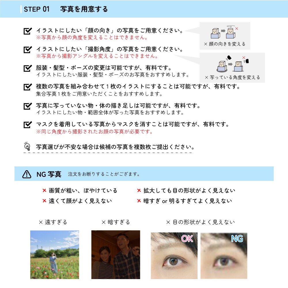 シンプルでPOPな似顔絵を作成します SNSアイコン、記念日のプレゼント、ウェルカムボードなどに！ イメージ3