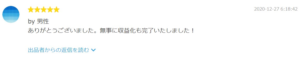 YouTubeいいね★収益化実績多数あります +100～1000いいねをご提供致します。お振り分け可能です イメージ7