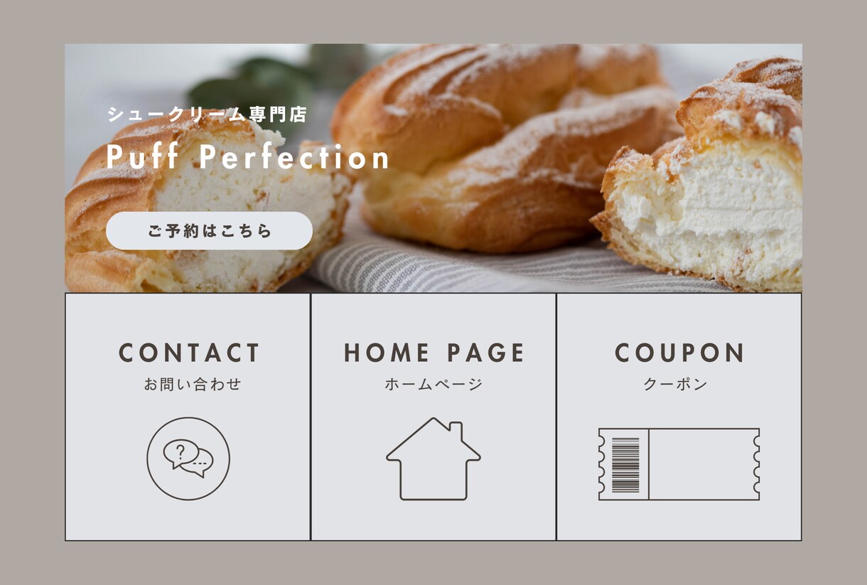 LINE公式アカウントリッチメニュー作成します あなたのLINEを魅力的にしませんか？ イメージ5