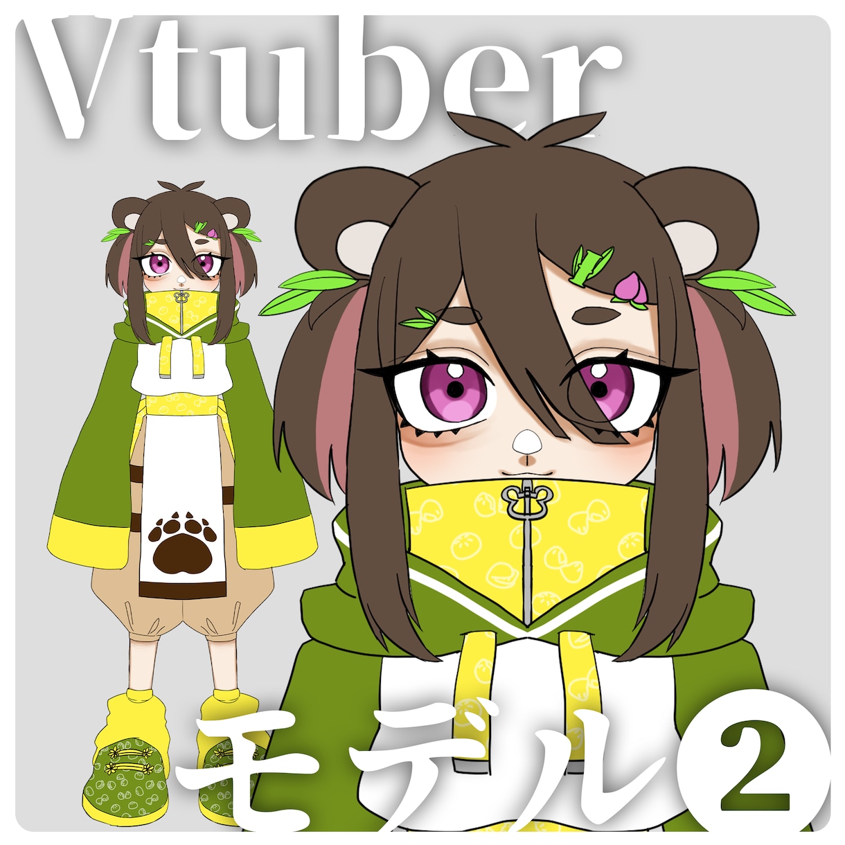 １人１点限定販売！Vtuberの魂募集を致します Vtuberになりたいけどどう頼んだらいいか分からない方へ！ イメージ3