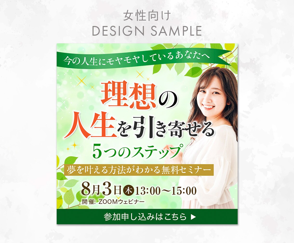 想いを伝える！高品質なWEB画像を制作します 事業主様のデザイン業務をお手伝いします！ヘッダ、バナー作成等 イメージ4