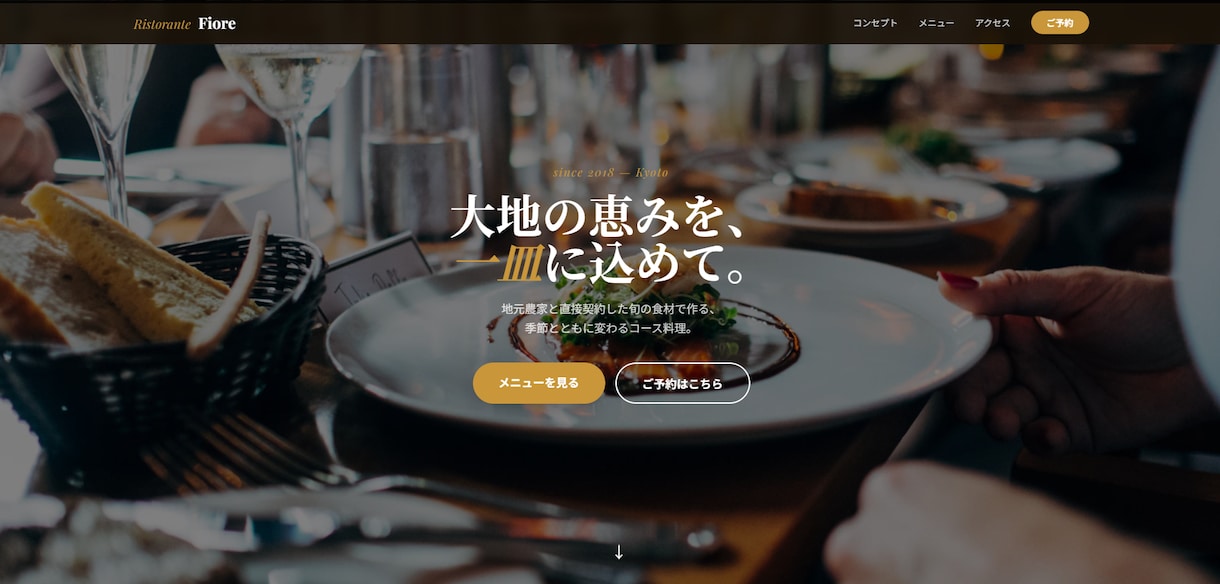 現役学生が低価格で高品質なホームページを製作します 最新のAIを駆使して高品質なホームページを低価格で提供 イメージ3
