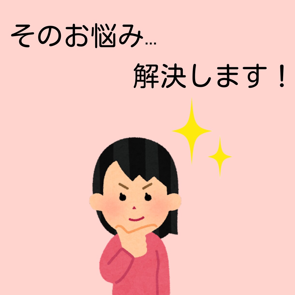 あなたに｢謎｣お届けします あなたにオススメのミステリー本を３冊選びます！ イメージ3