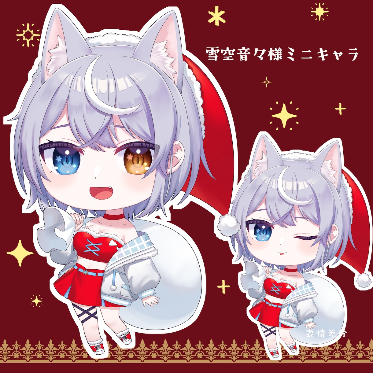 ミニキャラ制作します グッズやイベント返礼品にオススメです！ イメージ9