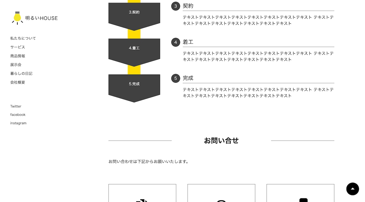 コーディング代行！最安で動きのあるもの提供致します 機能追加してもこれ以上頂きません イメージ8