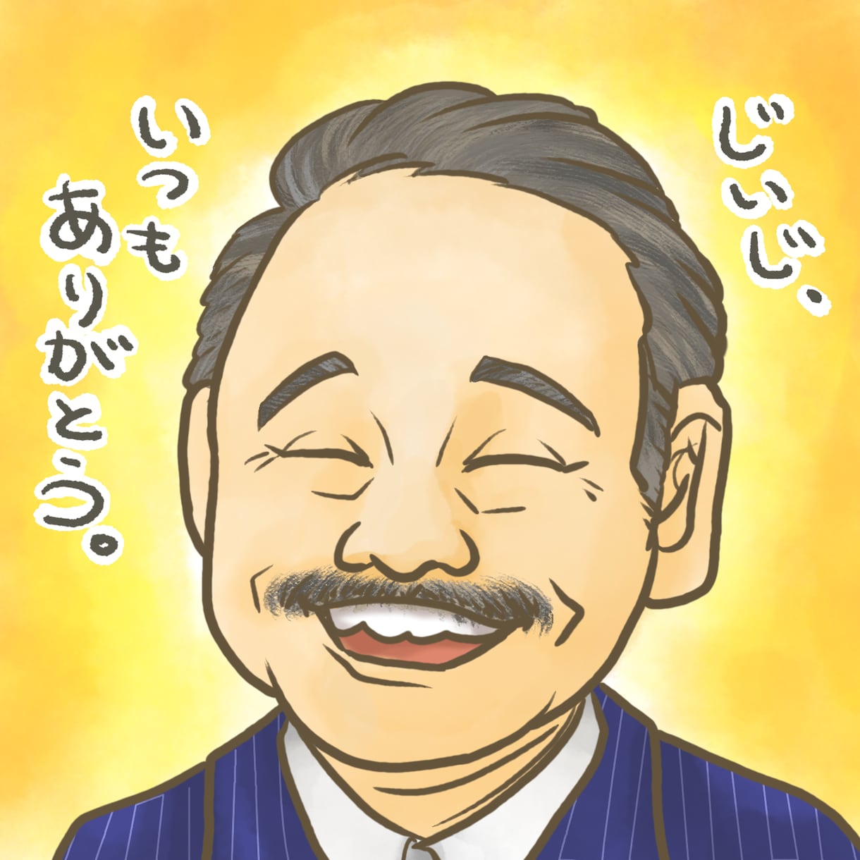 お祝いの似顔絵描きます 日頃の感謝を形にして贈りませんか？ イメージ5