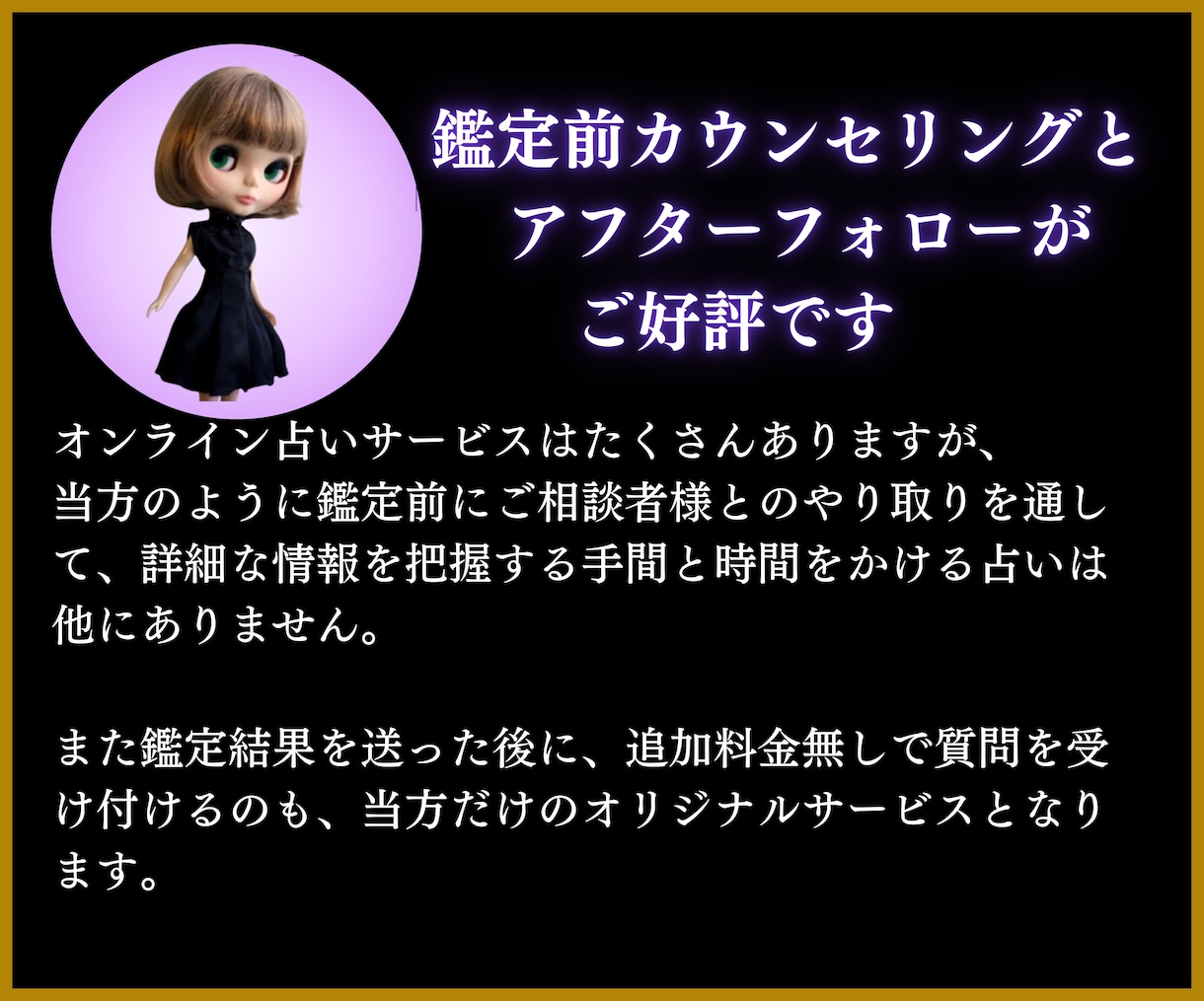 友達との【相性診断＋お悩み１つ】を鑑定します 長期的な友情を維持し、人生をより豊かにする秘訣 イメージ5