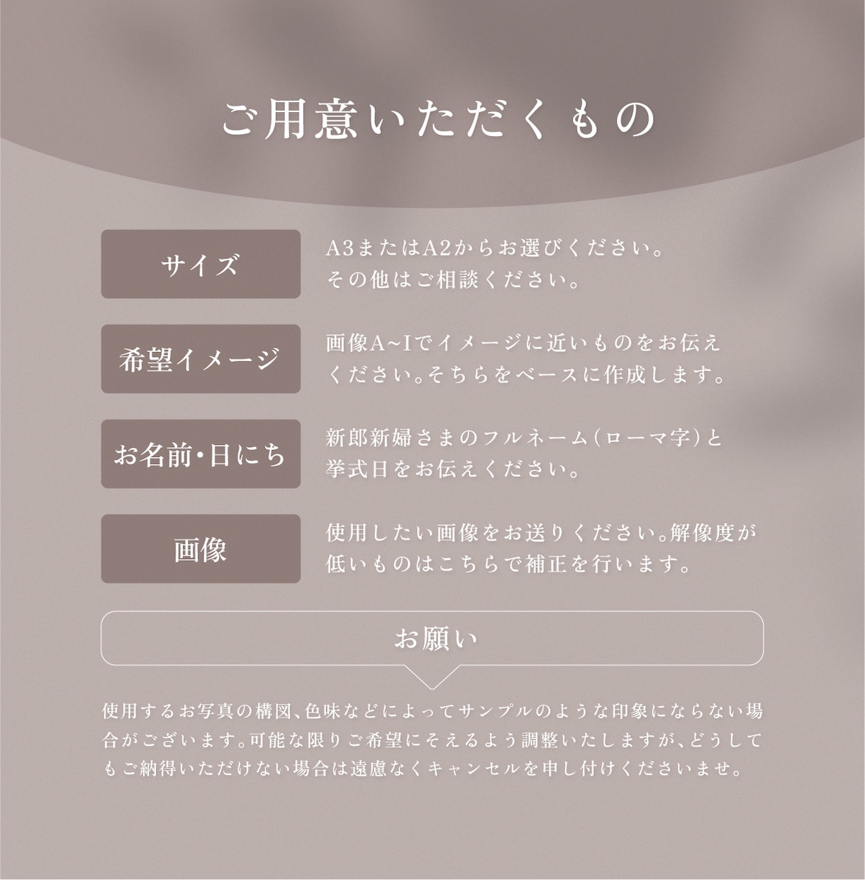 高品質＆パネルが標準のウェルカムボードを制作します プロのデザイナーがシンプルで上品に作ります イメージ4