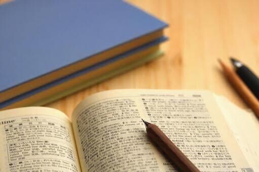 お子様に私立大学に特化した受験の極意を伝授します お子様の受験で悩んでいませんか？1から10まで伝授します！ イメージ1