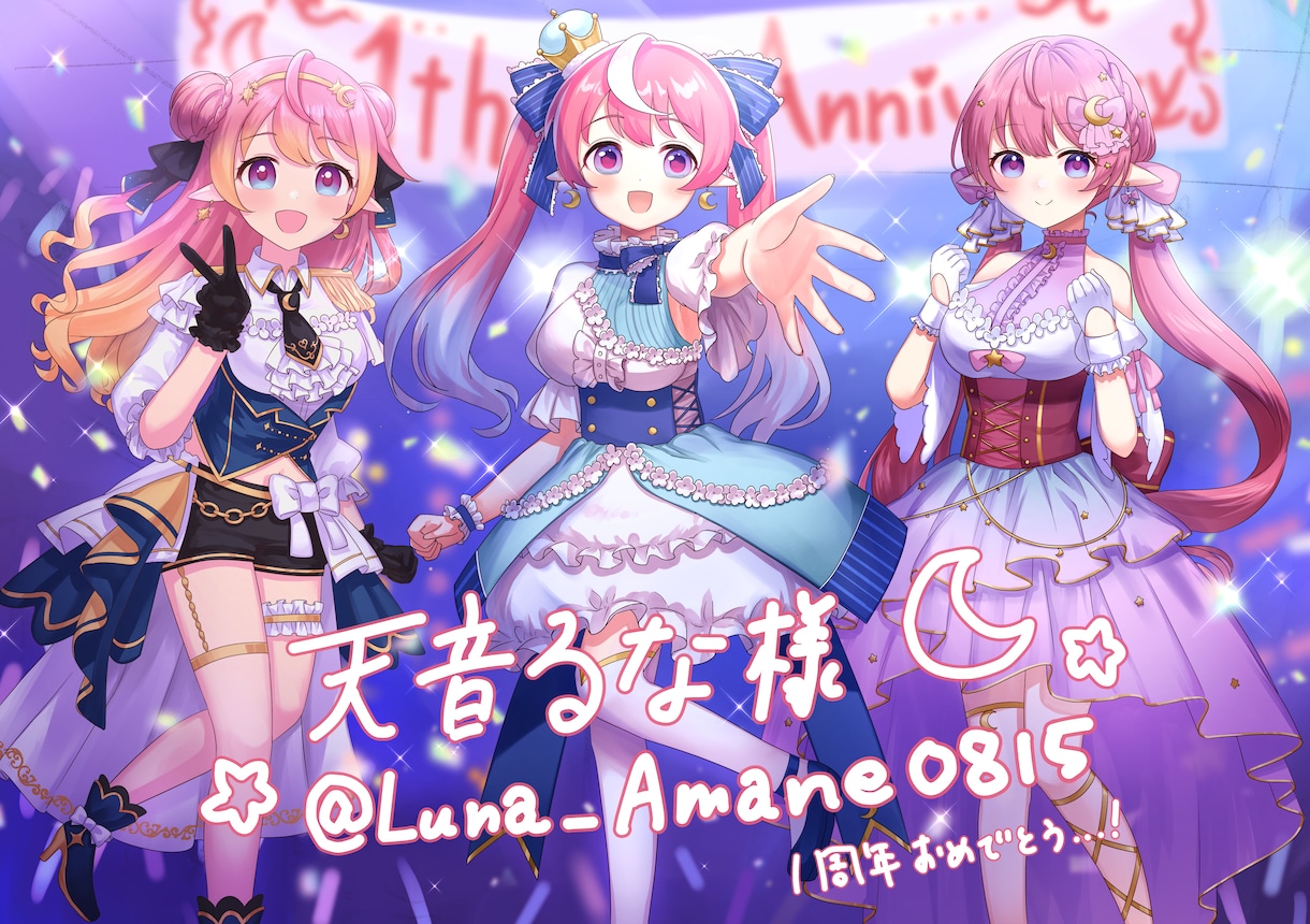 イラストなんでも受け付けます 歌ってみたイラストなど、どんなイラストでもご相談ください！ イメージ6