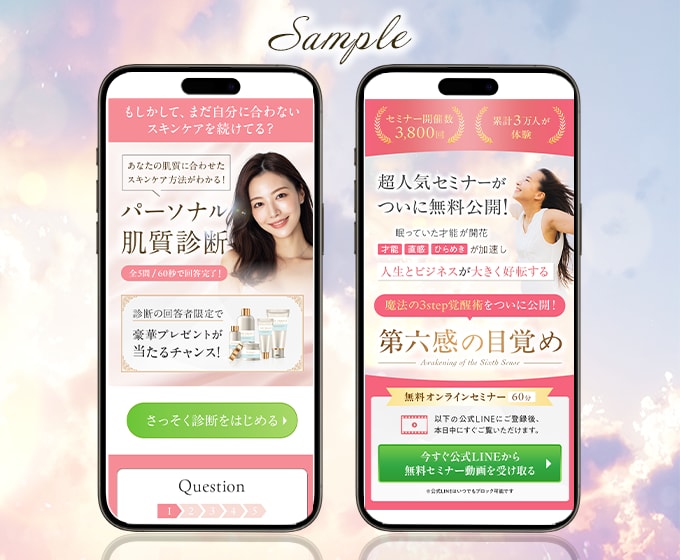 AIポン出し画像を調整！AI感のないLP制作します AIで作成したLPを下地として、リライト＆デザイン修正します イメージ3