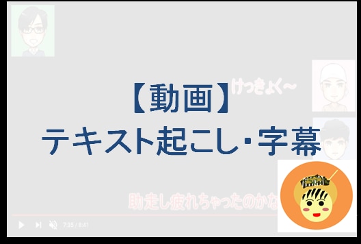 テキストを動画に起こします youtube向けテキストの動画化引き受けます！！！ イメージ1