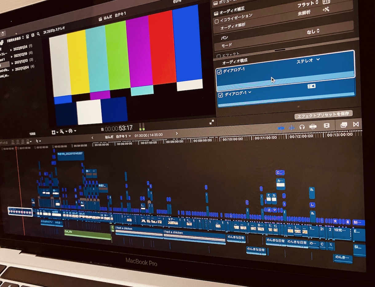 動画編集します カット、テロップ打ち、BGM(SE)挿入得意です イメージ1