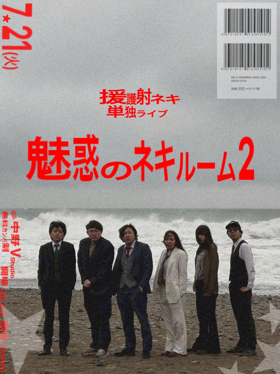 各種イベント、ライブのフライヤー作成いたします 手に取りたくなるデザインのフライヤーを最低価格で作成します。 イメージ1