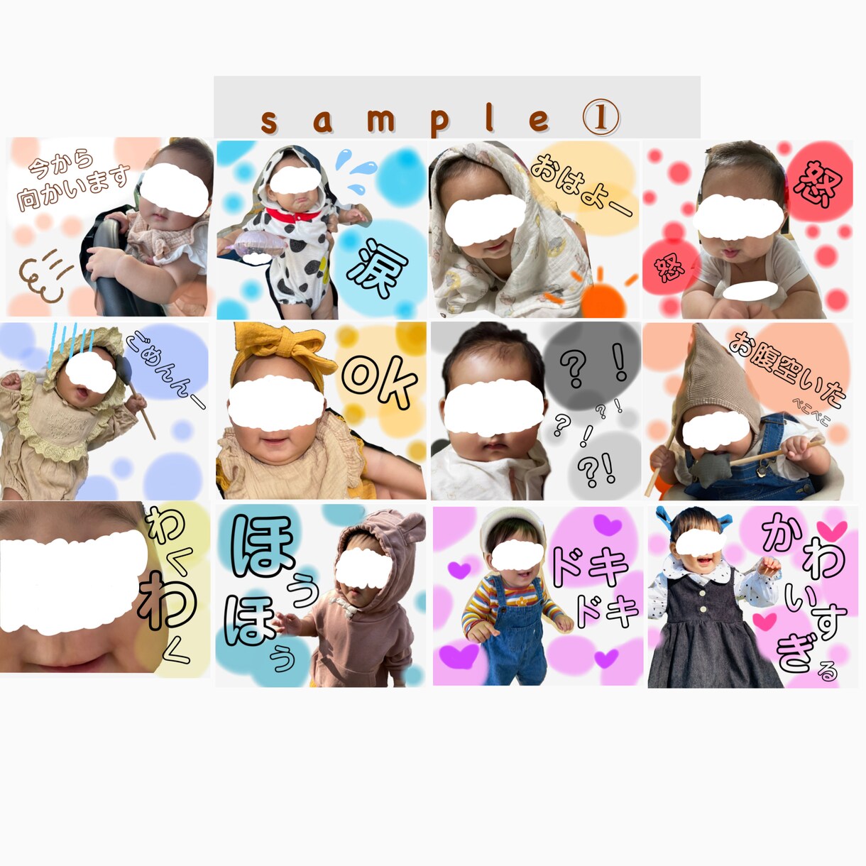 お子様、愛犬愛猫のスタンプ作りお手伝いいたします 日々の連絡で使う度に、ほっこり出来るようなスタンプ作りꕤ.· イメージ2