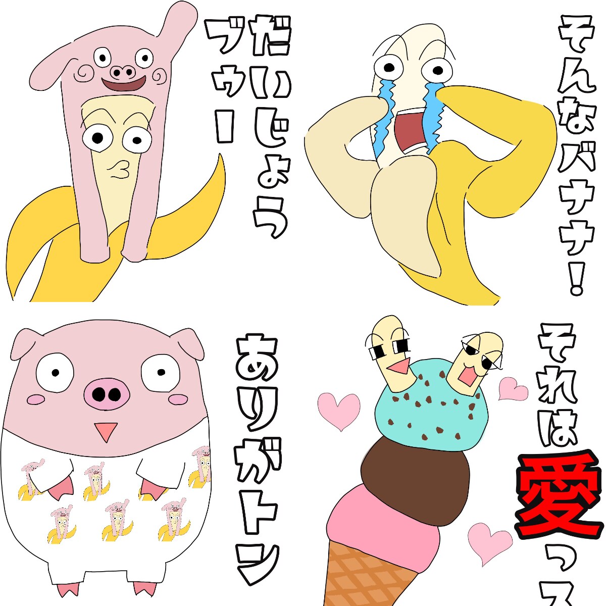 あなたをイラストに!!LINEスタンプつくります テンプレ使用低価格キャンペーン中。ヒアリングをから丁寧に対応 イメージ2