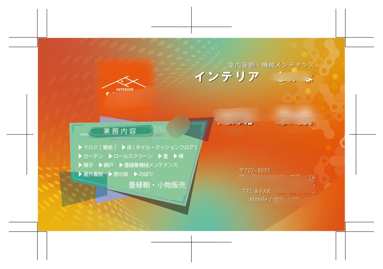 初めて名刺を作る方でも安心、丁寧にお手伝いします プロがデザインするハイクオリティな名刺、ご自宅までお届け！ イメージ4